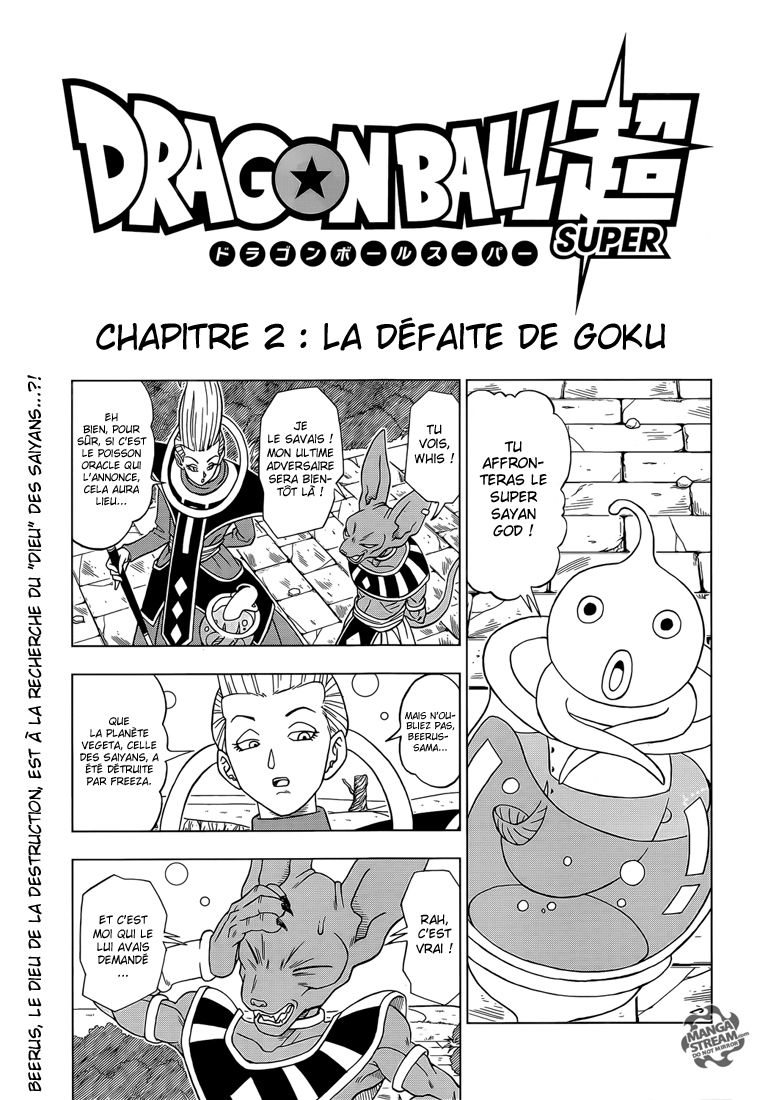 Dragon Ball Super: Chapter 2 - Page 1